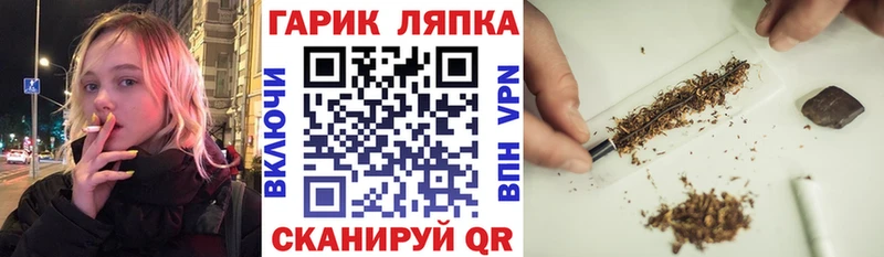 Где купить Рошаль Галлюциногенные грибы  А ПВП  ГАШ  Мефедрон  COCAIN 
