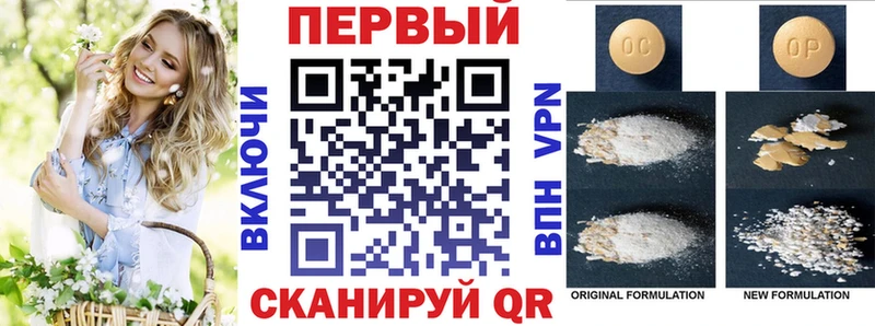 даркнет клад  Рошаль  АМФЕТАМИН Premium 