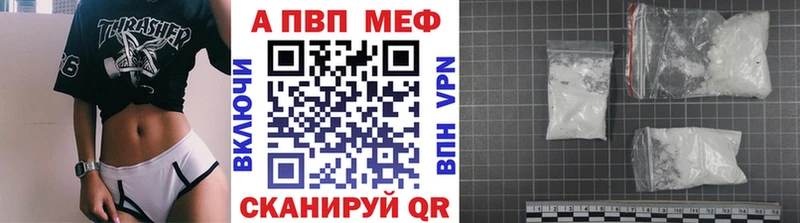 mega ссылки  Рошаль  A PVP крисы CK  купить  цена 