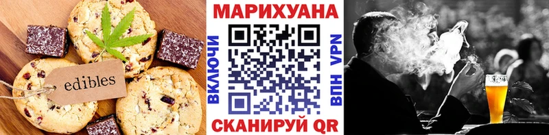 Еда ТГК конопля  Рошаль 