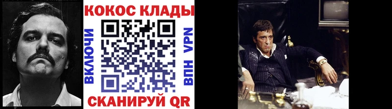 мега как зайти  Рошаль  КОКАИН Колумбийский 
