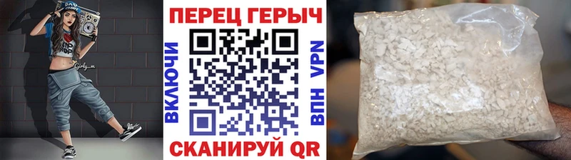 Героин хмурый  как найти наркотики  Рошаль 