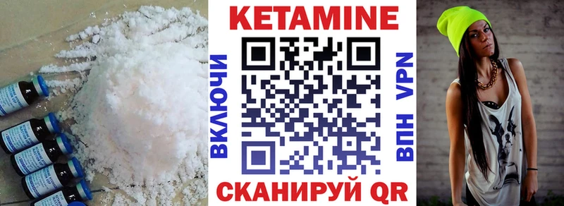 МЕГА ссылки  Рошаль  КЕТАМИН VHQ 