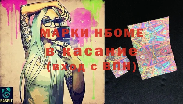 дживик Алексин