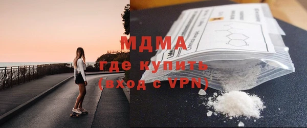 ГАЛЛЮЦИНОГЕННЫЕ ГРИБЫ Красноперекопск