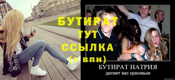 дживик Алексин