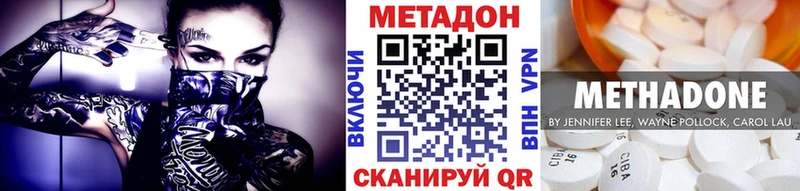 купить наркоту  Рошаль  Метадон кристалл 