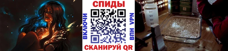 Метамфетамин Methamphetamine  Рошаль 