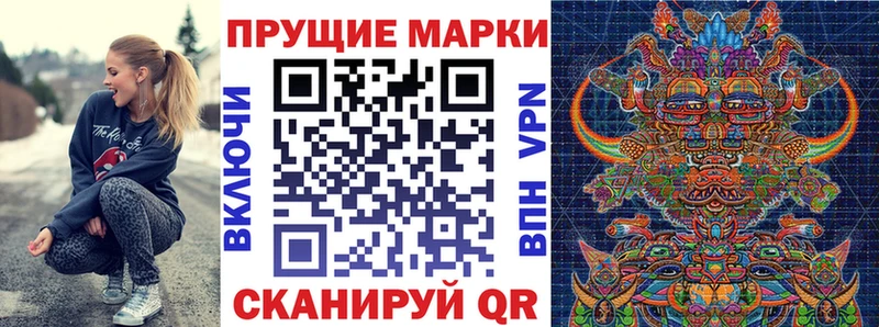 Марки NBOMe 1,8мг  Рошаль 