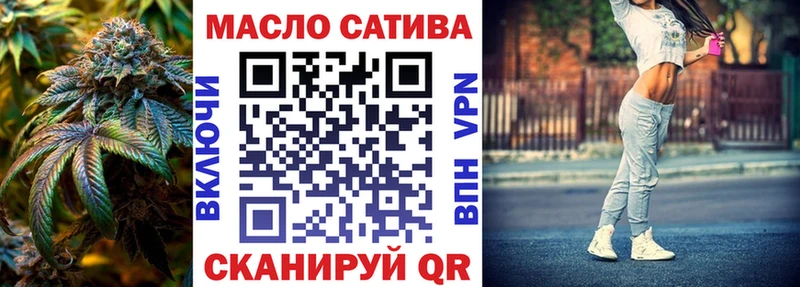 Дистиллят ТГК вейп с тгк  Рошаль 